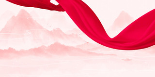 红色简约大气山水红绸建党节展板背景